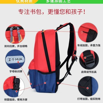 臺灣/✨書包 學生書包小學生書包定製印字定做幼兒園書包印logo訂做培訓輔導班書包批發