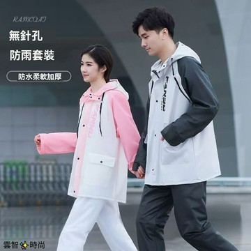 2025簡約時尚兩件式雨衣 摩托車雨衣 機車雨衣 雨衣 雨褲 防風雨衣 雨衣套裝 時尚雨衣 戶外雨衣 情侶雨衣騎車雨衣
