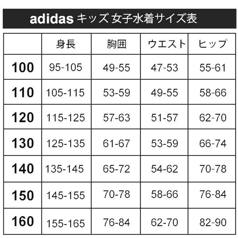 ワンピース水着 スイムスーツ 女の子 110-160cm スクール水着 子供用