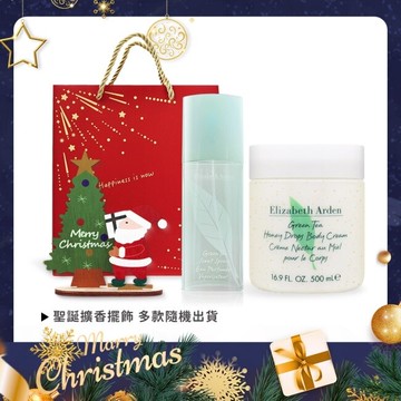 ARDEN 雅頓 綠茶香氛聖誕限定組[淡香水+沐湯蜜滴舒體霜+木質擴香擺飾]附品牌禮袋-交換禮物-航空版