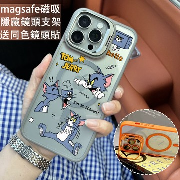 傑瑞湯姆貓 磁吸手機殼 金屬鏡頭支架 保護殼 適用於iPhone 17 16 15 14 13 12 11 Max防摔殼