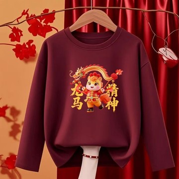 【新品】新年衣服 過年t恤 喜慶衣服 男女同款上衣 酒紅色新年馬年本命年長袖龍馬精神新年長袖t恤家庭裝定製