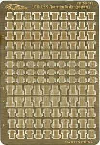 【JZHOBBY】鷹翔 FH700031 1/700 美國海軍救生設備欄(戰后)