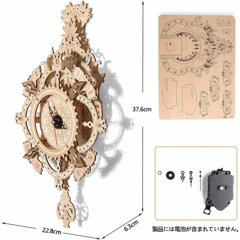 立体 パズル 木製 3d 振り子 時計 置時計 掛け時計 模型 レトロ