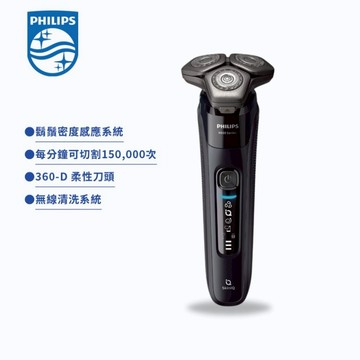 【PHILIPS飛利浦】AI 9000系列 智能系列三刀頭電鬍刀 (S9696/30)