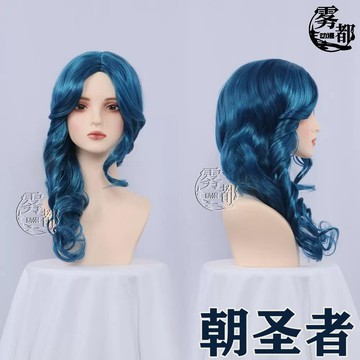 【動漫周邊✅】免運 【霧都動漫】祭司朝聖者cosplay假髮特調色第五人格祭司朝聖者cos假毛