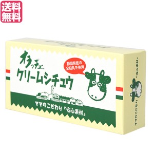 シチュー クリームシチュー ルー オラッチェ クリームシチュールウ230g（115g×2）フルーツバスケット