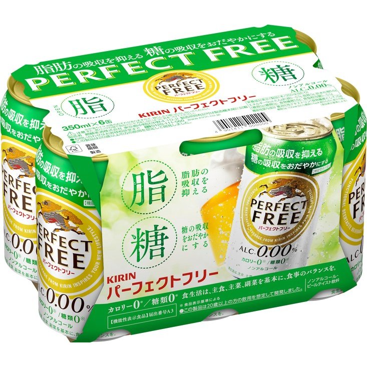 キリン パーフェクトフリー 350ml×48本 - 酒