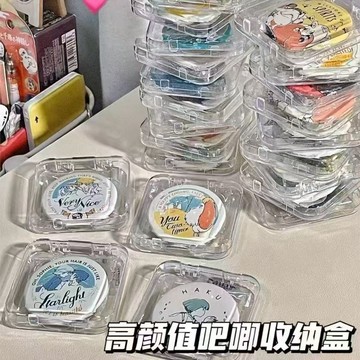 現貨🏆隔日到貨 徽章收納盒 吧唧盒 吧唧保護套 吧唧收納盒 透明收納盒 首飾收納盒 徽章收納盒 吃谷人必備 谷子周邊收納