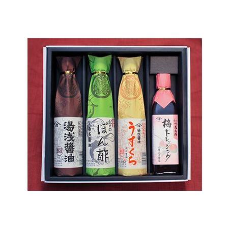 ふるさと納税 ぽん酢 梅ドレッシング 醤油 うすくち醤油 1箱（ギフト包装あり、紙袋1枚付き）美浜町 ※離島への配送不可 和歌山県美浜町