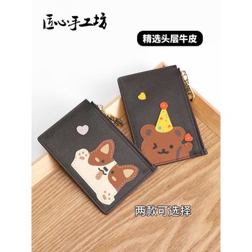 卡包錢包女士高級感真皮一體可愛輕薄多卡包2025新款證件收納包