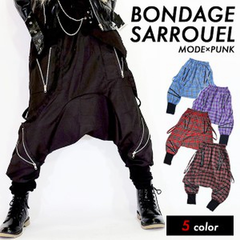 Koタータンボンテージ パンク ロック ファッション サルエル パンツ サルエルパンツ 原宿系 V系 メンズ レディース タータンチェック チ 通販 Lineポイント最大4 0 Get Lineショッピング