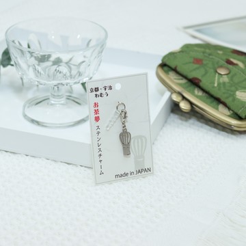 【和夢兔】京都宇治不鏽鋼吊飾-茶刷
