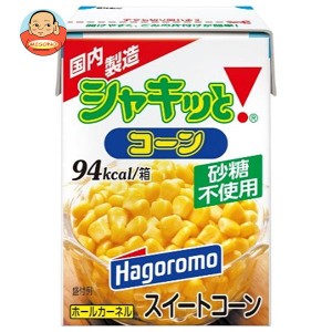 はごろもフーズ シャキッとコーン(紙パック) 190g×24個入｜ 送料無料