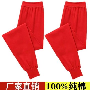 本命年男女紅色純棉秋褲高腰大碼打底褲中老年全棉寬松保暖褲襯褲