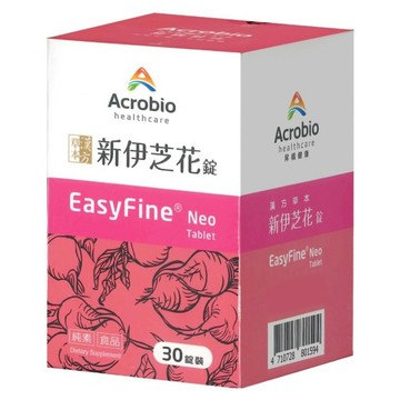 Acrobio healthcare 昇橋健康 草本漢方 新伊芝花錠  30顆  0.95g  1罐