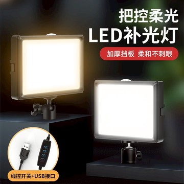 補光燈攝影直播專用拍照布置柔光專業拍攝落地式室內輔助神器燈光