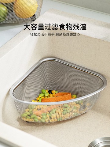 半房倒剩菜神器不銹鋼瀝水籃廚房剩飯過濾水槽洗碗池濾水籃瀝水架