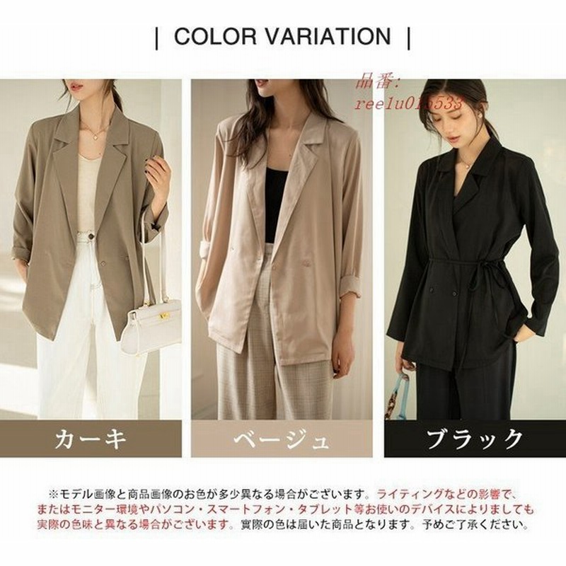 ジャケット 春 夏 アウター レディース 2way リボンベルト テーラードジャケ ダブルボタン テーラー裏地無し とろみ素材 ウエストリボン 通販 Lineポイント最大0 5 Get Lineショッピング