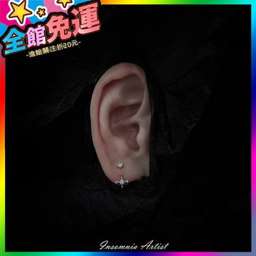 🌸台灣出貨🌸 失眠藝術傢《白夜》鋯石小衆清冷感耳飾耳釘睡覺免摘 🥇滿額免運🥇X370-11-A