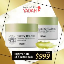 YADAH 綠茶純淨潔膚卸妝膏100ml(2入組)-效期:2022/04/22