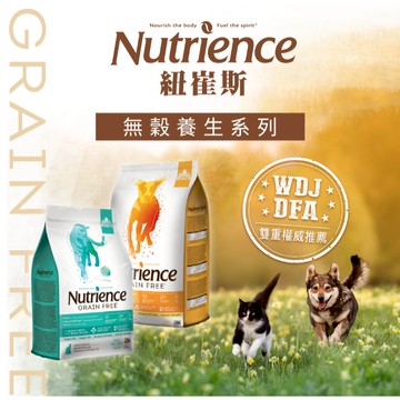 【紐崔斯 無穀犬糧】低敏無穀配方 狗飼料 78%鮮肉 22%蔬果 添加益生菌 Omega-3 6 關節保健狗狗飼料狗主食