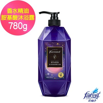 【Farcent 法頌】晚安精油胺基酸沐浴露 780g-沉靜麝香
