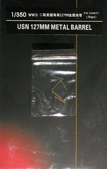 【JZHOBBY】鷹翔 FH350037 1/350 二戰美國127mm金屬炮管