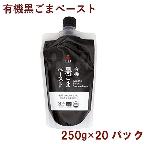 和田萬　有機黒ごまペースト 250g　20パック