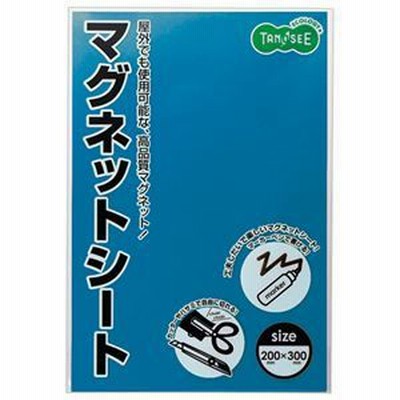 ds-2118065 （まとめ） TANOSEE マグネットカラーシートワイド 300×200×0.8mm 青 1枚 【×10セット】 (ds2118065)