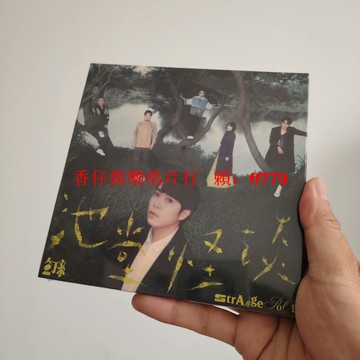 魚丁糸 蘇打綠 池堂怪談 CD 正版全新未拆 內地正版 華語音樂 專輯 限量收藏 包郵