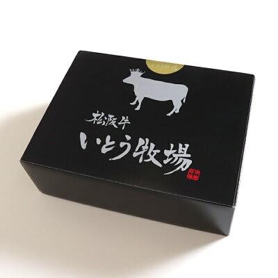 木箱入り 松阪牛 A5等級赤身ステーキ100g×4枚 御中元 お中元 御歳暮 御礼 御誕生日 内祝