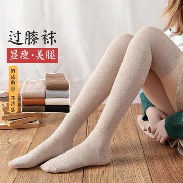 襪子女春秋厚純棉過膝襪日系純色保暖長筒襪jk襪瘦腿黑色高筒靴襪