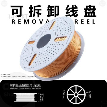【店鋪熱銷】📍3D打印機PLA耗材 絲綢 適用機型 雙色彩虹色耗材FDM材料1.75mm