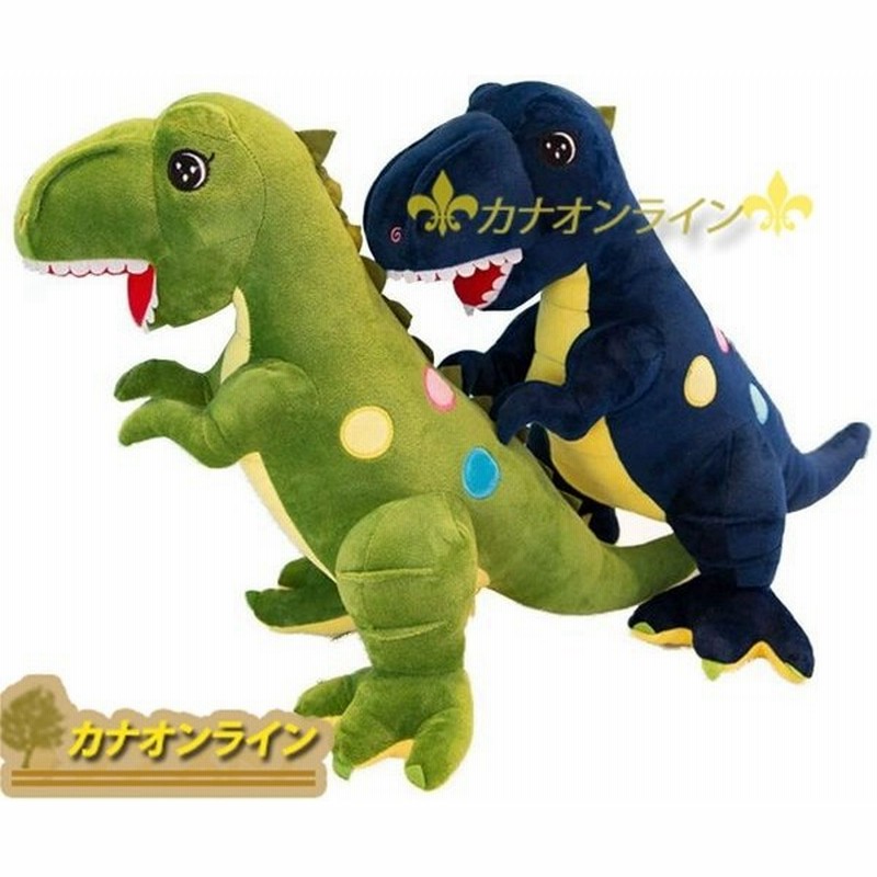 超大 ぬいぐるみ 恐竜おもちゃ 恐竜 座れる 特大 ぬいぐるみ 動物 人形 かわいい恐竜人形 プレゼント 寝ている枕 七五三 ギフト 通販 Lineポイント最大0 5 Get Lineショッピング