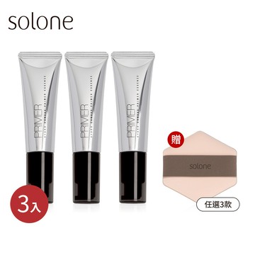 Solone 補水柔焦妝前精華3入組(任選3款)贈 彈力雙面舒芙蕾海綿/華夫餅