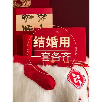 紅色女士德絨新婚情侶保暖內衣