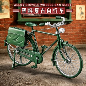 🚲DIY復古自行車模型✨兒童螺絲拆裝玩具 手作拼裝模型 益智組裝 親子互動 工程玩具 男孩女孩禮物