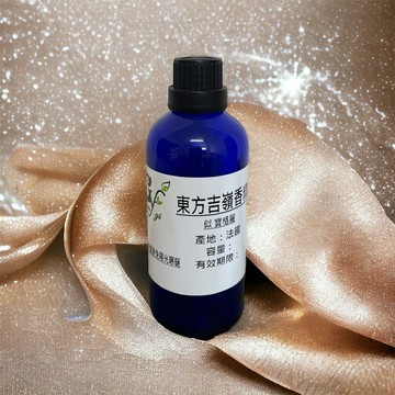 似寶格麗 東方吉嶺香精 (BVL)【10ml 30ml 50ml 100ml下標區】適用擴香、香水、手工皂、精油蠟燭