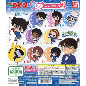 大賀屋 日貨 轉蛋 名偵探柯南 造型夾 書夾 文具 零食夾 食物夾 多功能 夾子 扭蛋 柯南 正版 L00011258