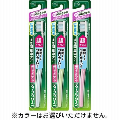 ディープクリーン ハブラシ コンパクトスリム やわらかめ　納期10日程度　