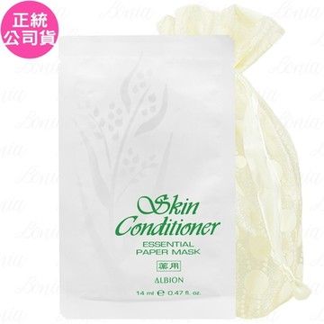 ALBION 艾倫比亞 健康面膜(14ml)(片)*3旅行袋組(公司貨)