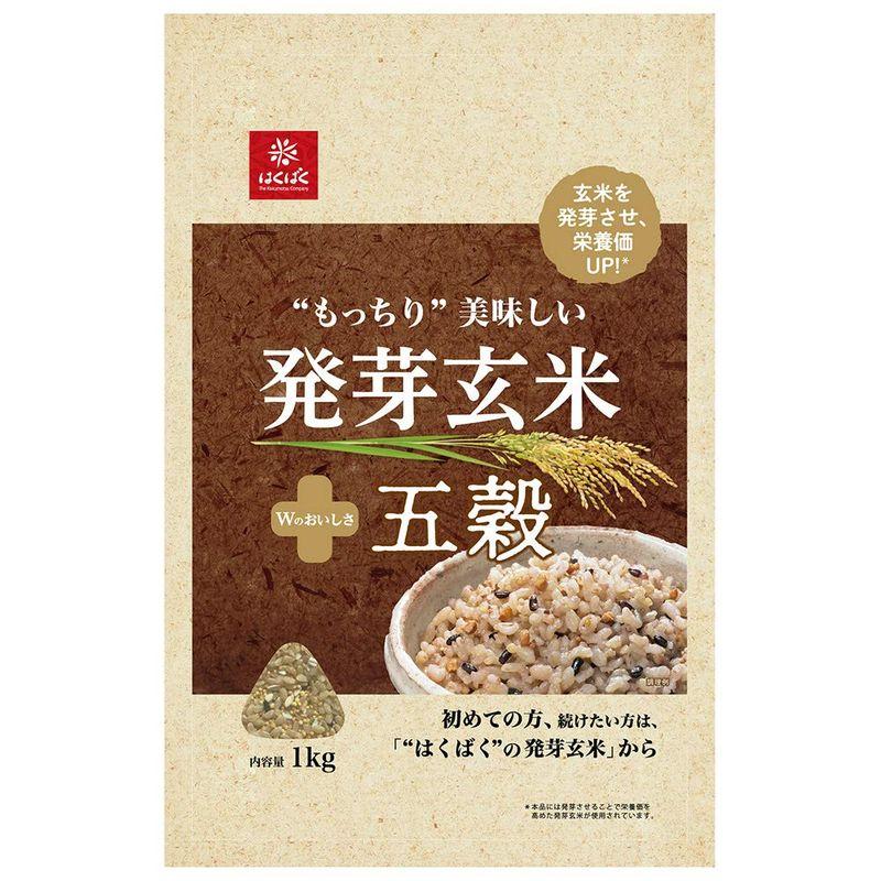 はくばく もっちり美味しい 発芽玄米 五穀 1kg×6袋入