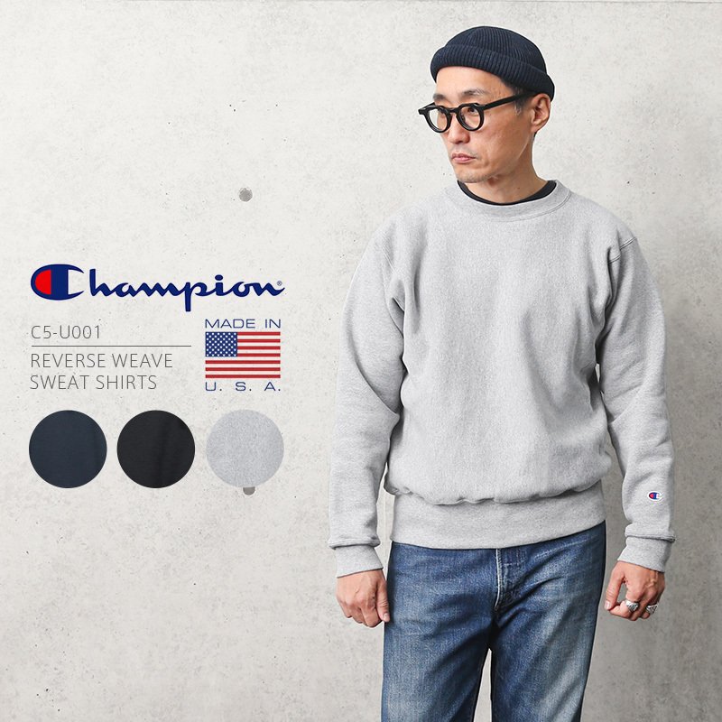 Champion リバースウィーブ スウェット | www.fleettracktz.com