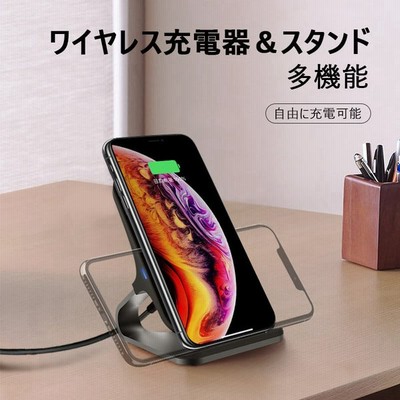 ワイヤレス充電器 かわいいの通販 598件の検索結果 Lineショッピング