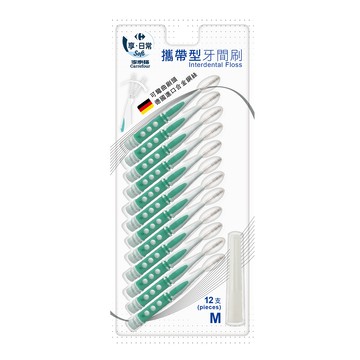 [家速配]家福攜帶型牙間刷-M