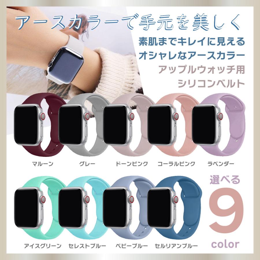 GOアップルウォッチバンド ラバーベルト Apple Watch カバー ケース