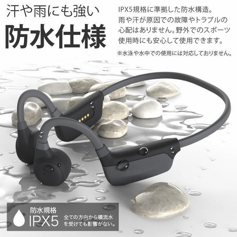 ボーンヘッドフォン Airy エアリー Bluetooth 5 .0 集音機 骨伝導 集音器 【USB充電アダプタ 付】 ワイヤレス 福耳 ボーン