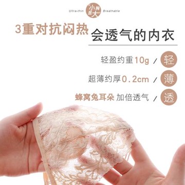 夏季清倉美背前扣內衣女法式無鋼圈小胸三角杯超薄款性感細帶文胸