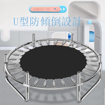 兒童蹦蹦床0到16歲家用蹦床帶護網吸盤質檢合格送貨上門【DD010910】